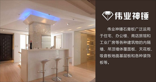 回昔往首，發力明天！盤點偉業牌2017年度大事記