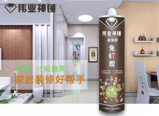 回昔往首，發力明天！盤點偉業牌2017年度大事記