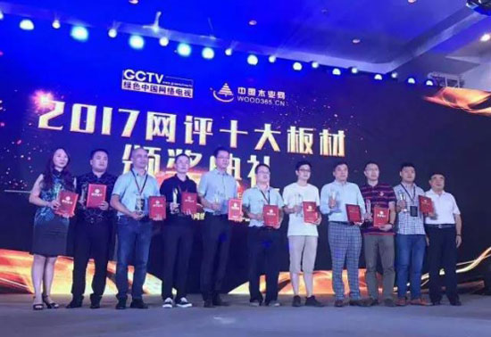 回昔往首，發力明天！盤點偉業牌2017年度大事記