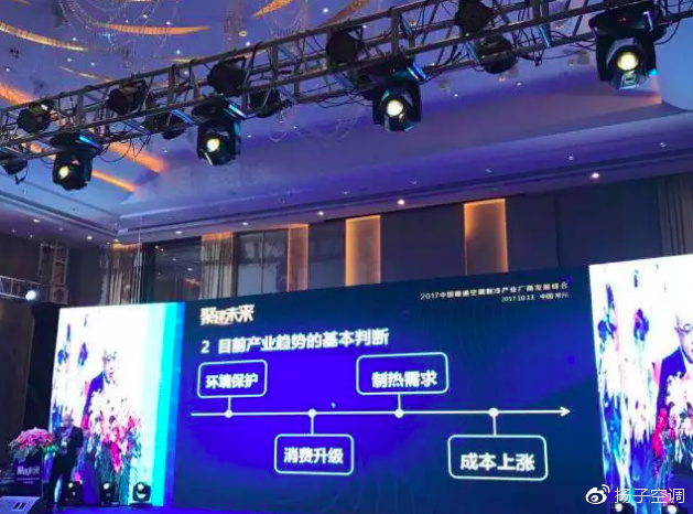 揚子中央空調(diào)主動推動渠道變革，打造全新用戶體驗