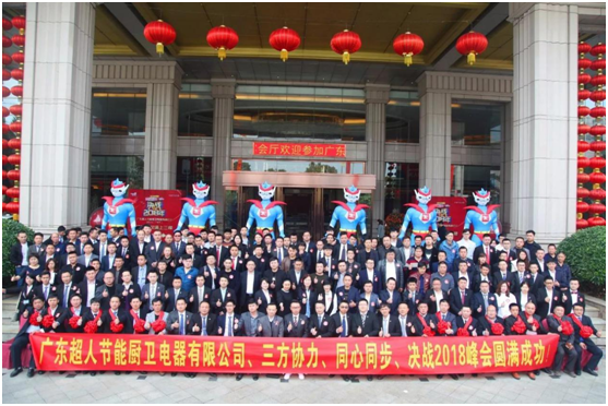 以奮斗為本 以創新為榮!超人廚衛3月增長21.93% 以奮斗為本 以創新為榮!超人廚衛3月增長21.93%