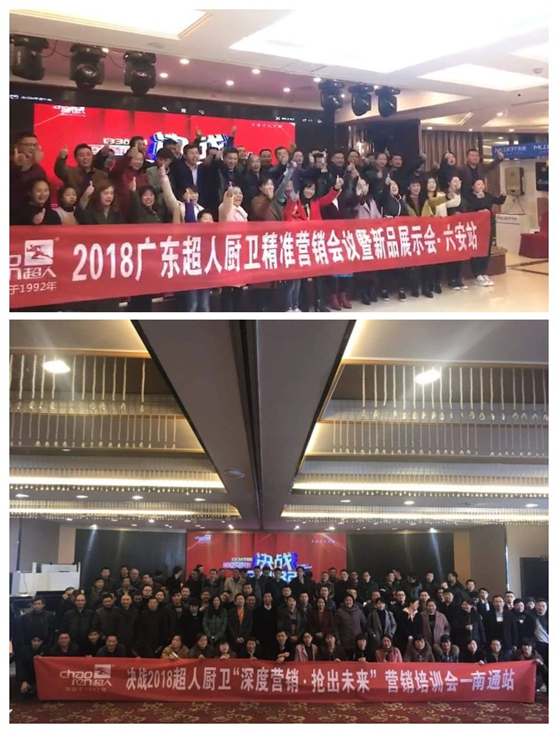 以奮斗為本 以創新為榮!超人廚衛3月增長21.93% 以奮斗為本 以創新為榮!超人廚衛3月增長21.93%