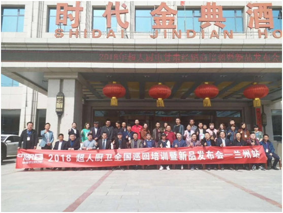 以奮斗為本 以創新為榮!超人廚衛3月增長21.93% 以奮斗為本 以創新為榮!超人廚衛3月增長21.93%