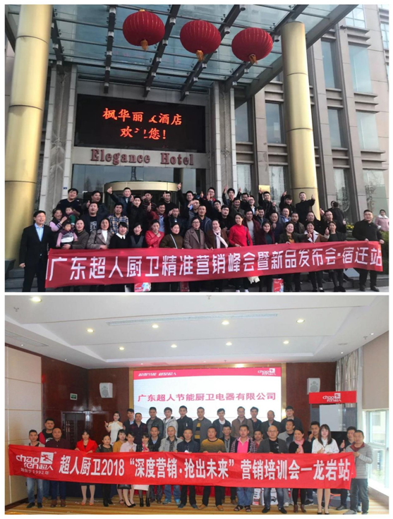 以奮斗為本 以創新為榮!超人廚衛3月增長21.93% 以奮斗為本 以創新為榮!超人廚衛3月增長21.93%