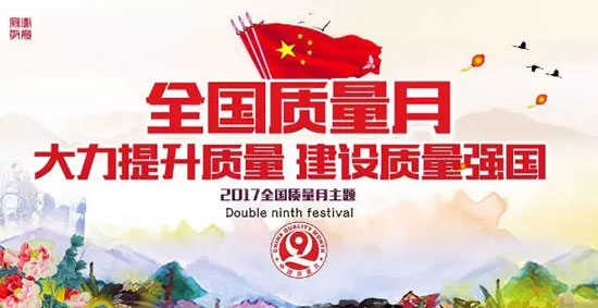 喜訊 | 德能再獲質量權威殊榮，匠心打造誠信企業