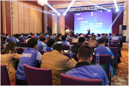 樂鈴廚電2018戰略峰會 現場“驚”現新營銷場景 樂鈴廚電2018戰略峰會 現場“驚”現新營銷場景