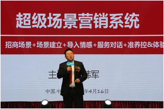 樂鈴廚電2018戰略峰會 現場“驚”現新營銷場景 樂鈴廚電2018戰略峰會 現場“驚”現新營銷場景