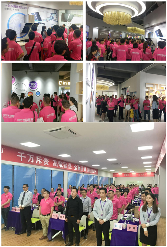 江門區(qū)域新品發(fā)布暨財富懇談會圓滿成功 江門區(qū)域新品發(fā)布暨財富懇談會圓滿成功