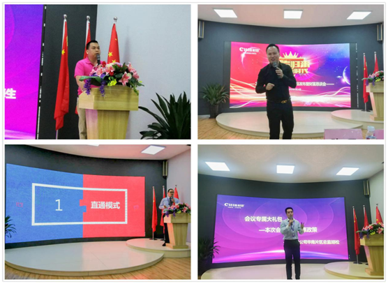 江門區(qū)域新品發(fā)布暨財富懇談會圓滿成功 江門區(qū)域新品發(fā)布暨財富懇談會圓滿成功