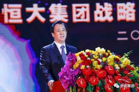 門窗品牌大事記|步陽再獲“恒大集團(tuán)卓越戰(zhàn)略合作伙伴”稱號(hào) 門窗品牌大事記|步陽再獲“恒大集團(tuán)卓越戰(zhàn)略合作伙伴”稱號(hào)