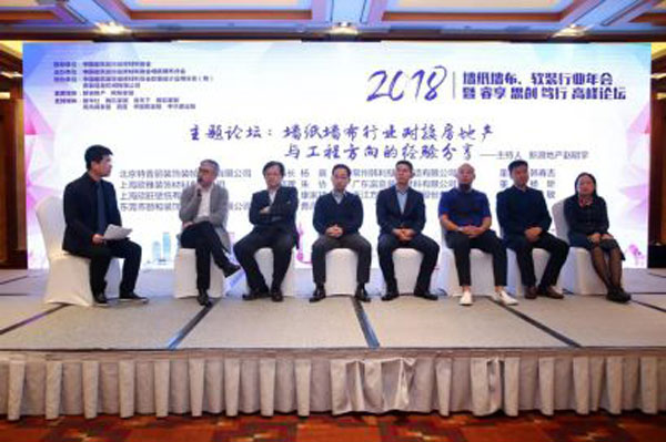 壁紙品牌榮譽|特普麗連續9年獲中國墻紙行業十大品牌