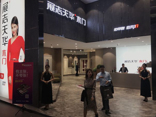 門窗品牌大事|展志天華現身第八屆中國定制家居展覽會