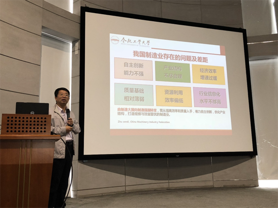 品牌日記|合肥工業(yè)大學(xué)副校長(zhǎng)來(lái)?yè)P(yáng)子空調(diào)作綠色制造專題講座