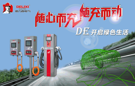 品牌榮譽(yù)|德力西電工獲全國電器附件行業(yè)知名品牌等多項(xiàng)榮譽(yù)
