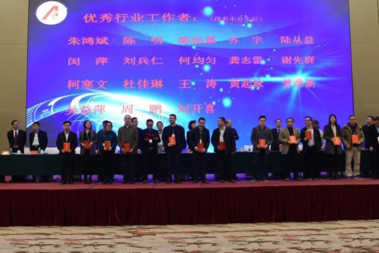 品牌榮譽(yù)|德力西電工獲全國電器附件行業(yè)知名品牌等多項(xiàng)榮譽(yù)