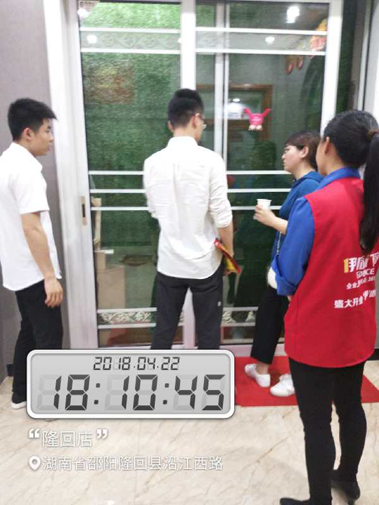 品牌大事|2018伊盾防擾門窗新商開業O6全國幫扶啟動 品牌大事|2018伊盾防擾門窗新商開業O6全國幫扶啟動