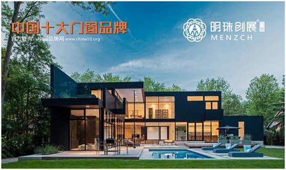 “十大品牌”明珠創展 邀請您細品財富大蛋糕 “十大品牌”明珠創展 邀請您細品財富大蛋糕