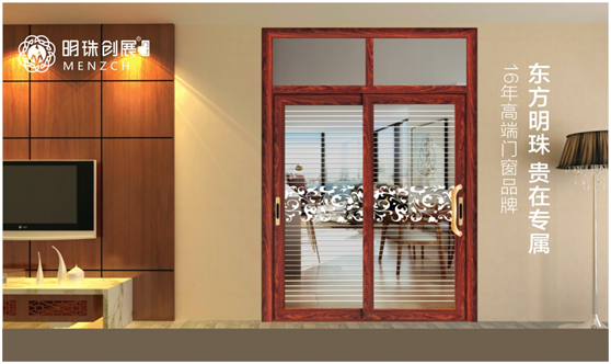 “十大品牌”明珠創展 邀請您細品財富大蛋糕 “十大品牌”明珠創展 邀請您細品財富大蛋糕