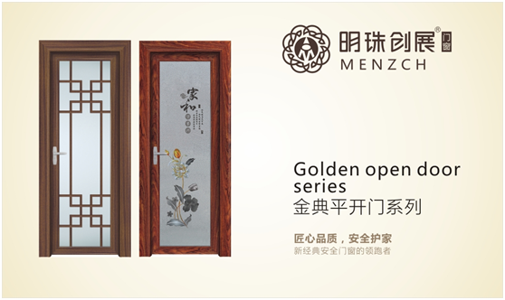 “十大品牌”明珠創展 邀請您細品財富大蛋糕 “十大品牌”明珠創展 邀請您細品財富大蛋糕