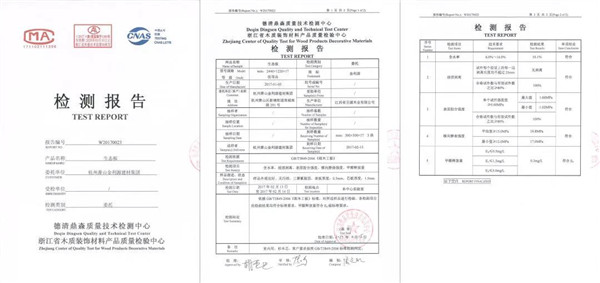 “315”，金利源健康板材給您打一支品質(zhì)強(qiáng)心針！