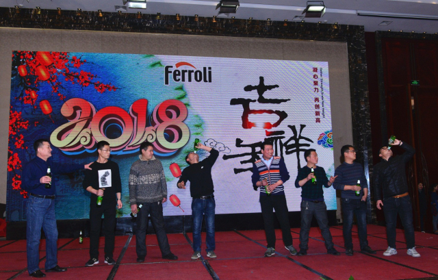 壁掛爐品牌年會|2018青島法羅力凝心聚力，再創(chuàng)新高