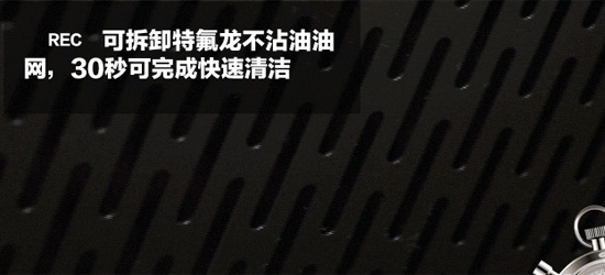 十大集成灶品牌產品|火星人E3B/X集成灶好不好? 十大集成灶品牌產品|火星人E3B/X集成灶好不好?