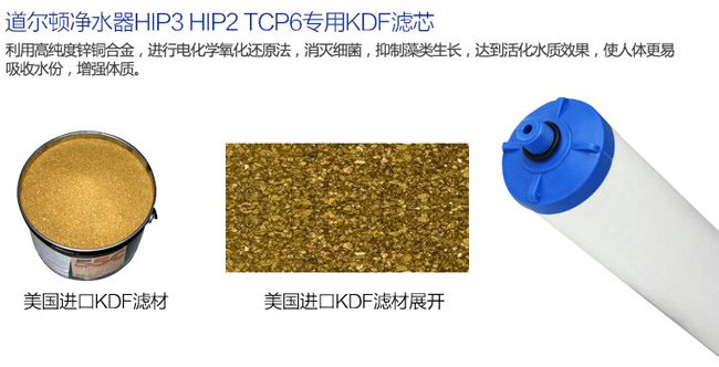 知名凈水器品牌|道爾頓7級過濾高端凈水器詳細介紹 知名凈水器品牌|道爾頓7級過濾高端凈水器詳細介紹