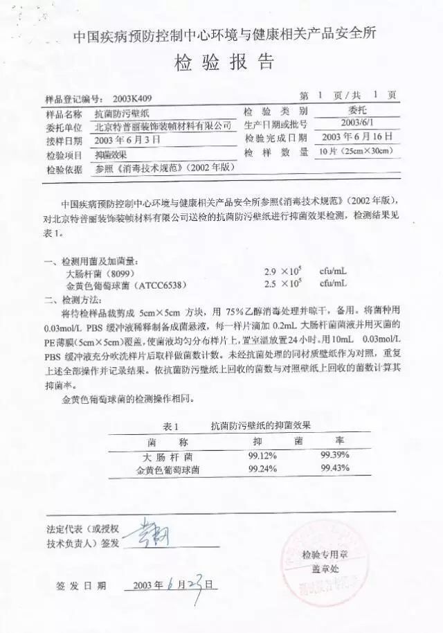 品牌案例|特普麗-抗菌壁紙護航的“山西運城市第一醫院”即將開業
