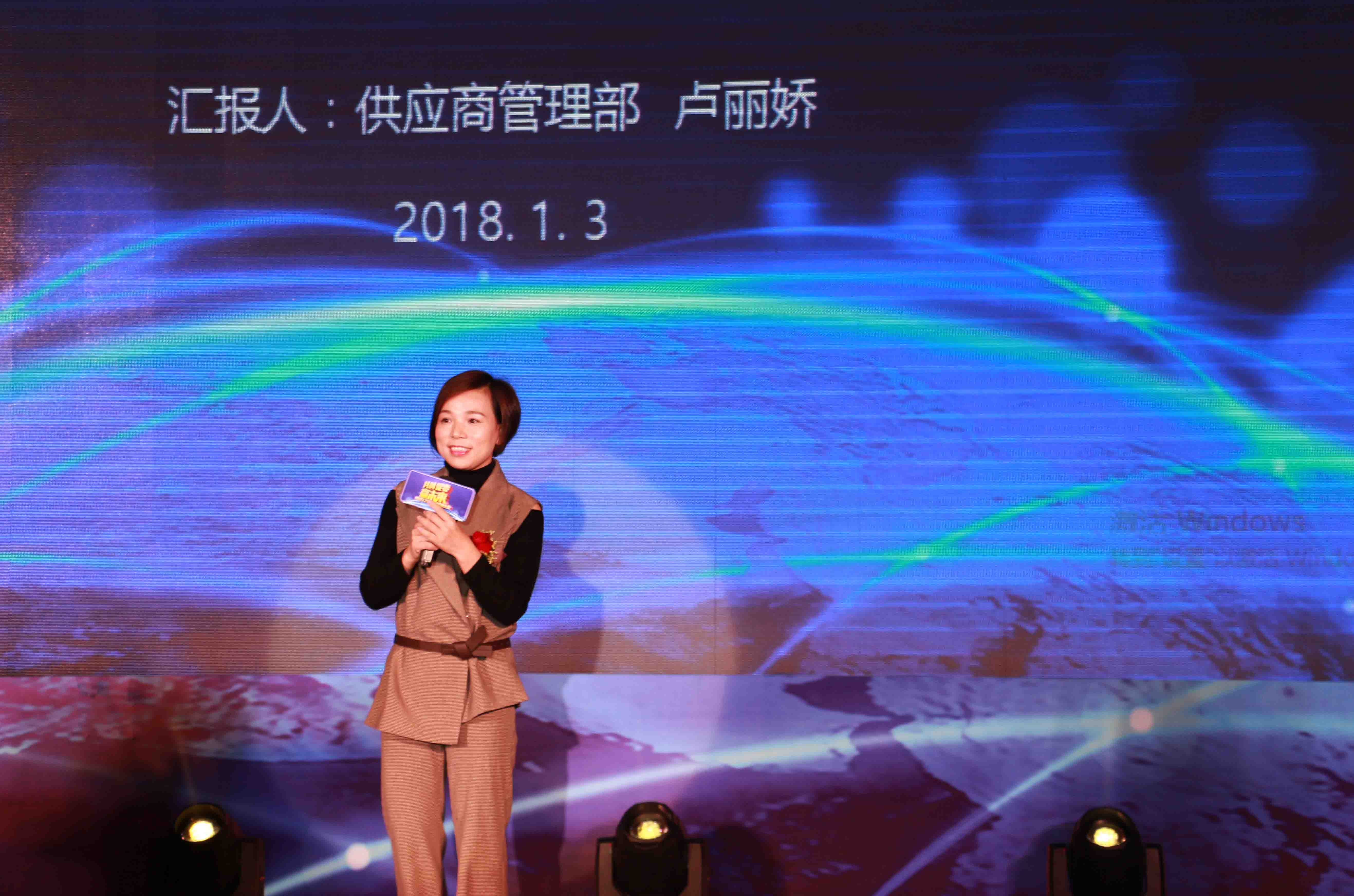 品牌大事|百得廚衛(wèi)2018年度供應(yīng)商大會(huì)隆重召開(kāi)
