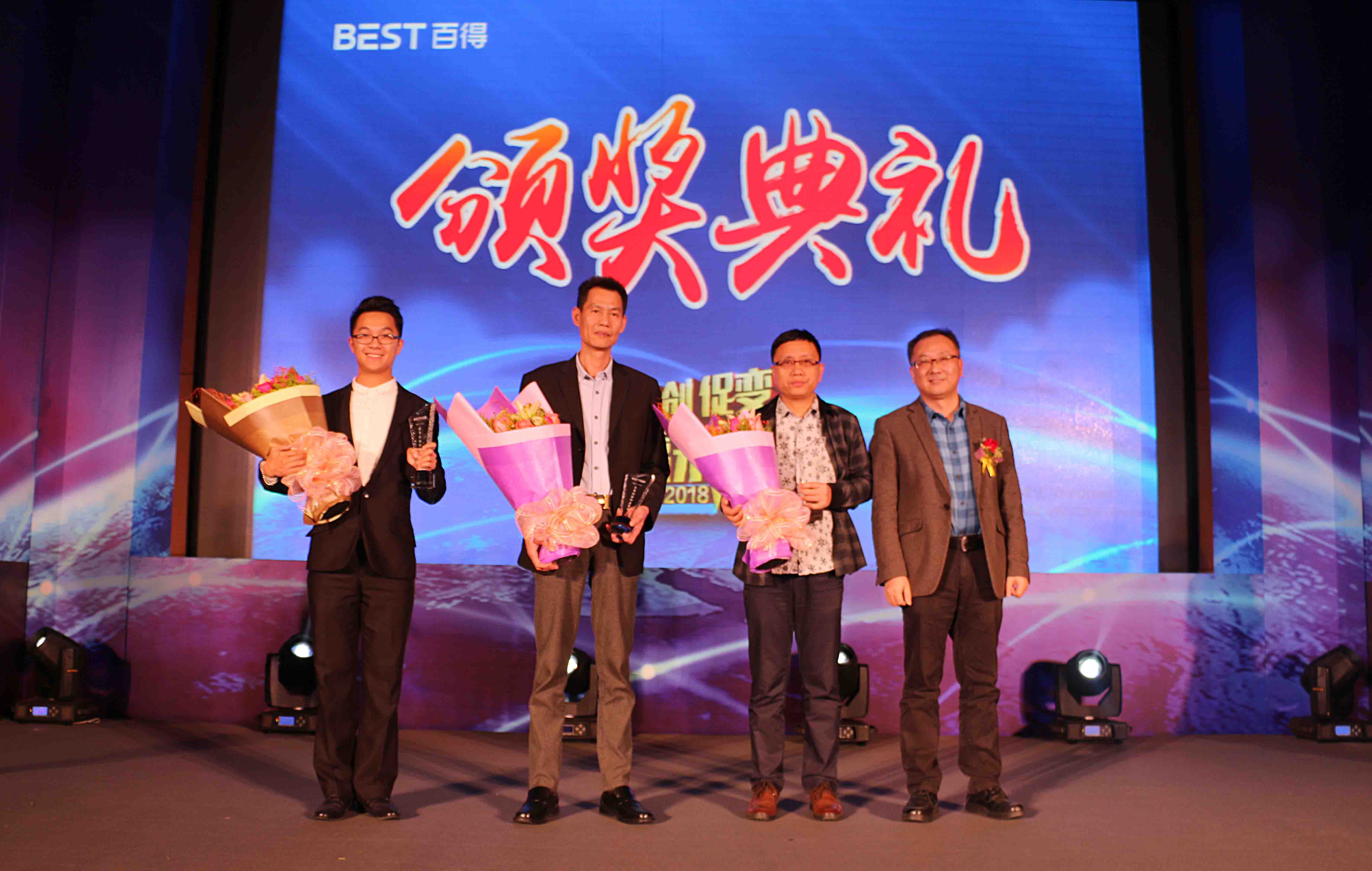 品牌大事|百得廚衛(wèi)2018年度供應(yīng)商大會(huì)隆重召開(kāi)