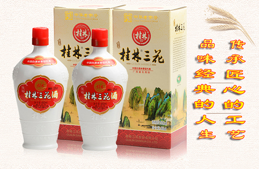品牌產品|桂林三花酒：人生如酒 每一滴都是醉人的