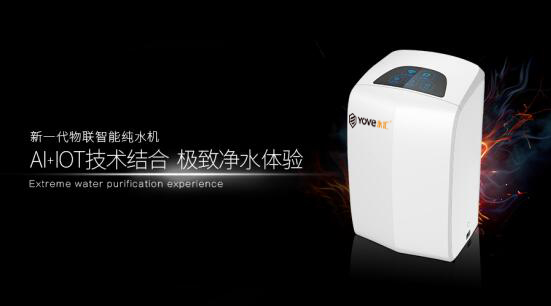 永匯品牌物云水機將掀起新熱潮,用實力掌控未來! 永匯品牌物云水機將掀起新熱潮,用實力掌控未來!