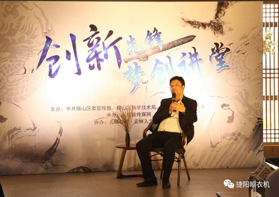 品牌人物|捷陽顧國東：敢為人先，創新引領智能家居