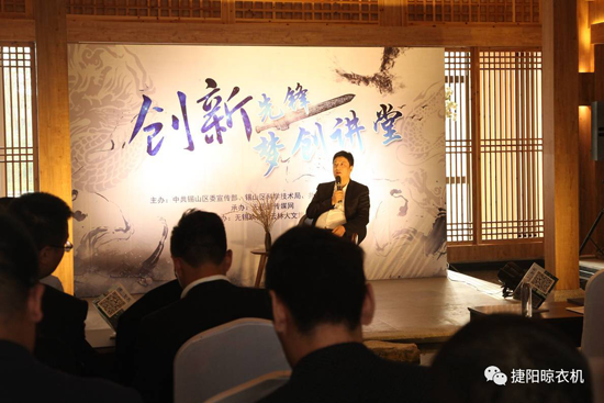 品牌人物|捷陽顧國東：敢為人先，創新引領智能家居