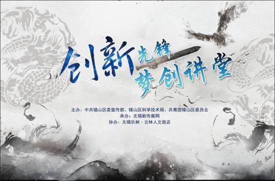 品牌人物|捷陽顧國東：敢為人先，創新引領智能家居