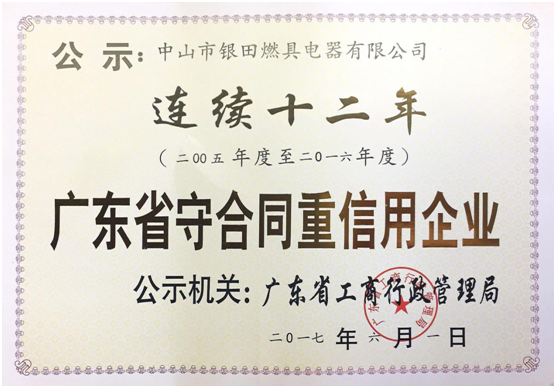 中國(guó)制造newpower 銀田為“大國(guó)重器”助力