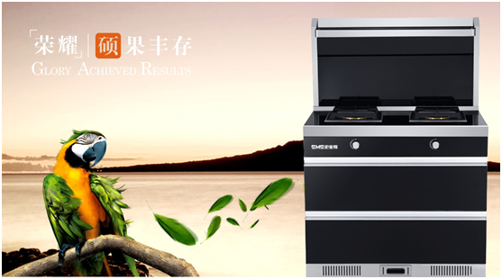 史麥斯--集成灶行業(yè)一個新銳品牌的崛起 史麥斯--集成灶行業(yè)一個新銳品牌的崛起