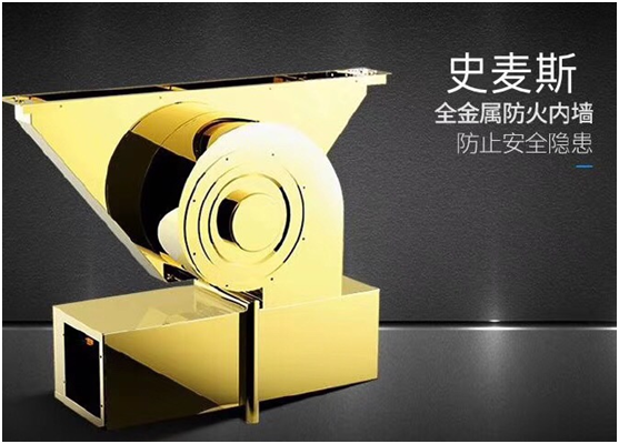 史麥斯--集成灶行業(yè)一個新銳品牌的崛起 史麥斯--集成灶行業(yè)一個新銳品牌的崛起