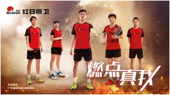潘基文會(huì)見中國(guó)優(yōu)秀企業(yè)代表紅日廚衛(wèi)領(lǐng)導(dǎo)