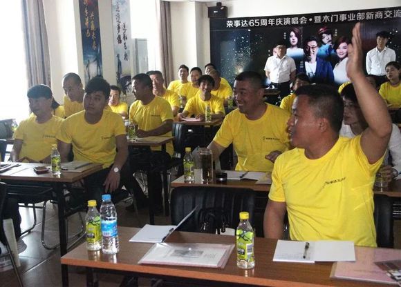品牌大事|榮事達靜音木門新商交流會順利召開