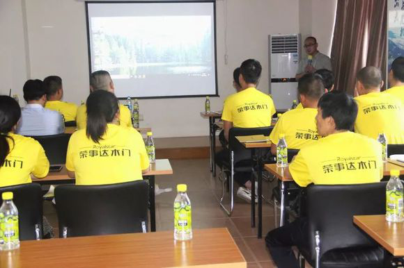 品牌大事|榮事達靜音木門新商交流會順利召開