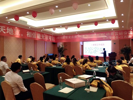 品牌大事|廚壹堂江西站培訓,打造最強經銷商團隊 品牌大事|廚壹堂江西站培訓,打造最強經銷商團隊