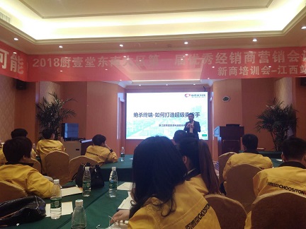 品牌大事|廚壹堂江西站培訓,打造最強經銷商團隊 品牌大事|廚壹堂江西站培訓,打造最強經銷商團隊