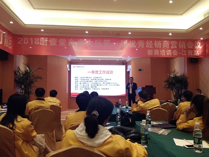 品牌大事|廚壹堂江西站培訓,打造最強經銷商團隊 品牌大事|廚壹堂江西站培訓,打造最強經銷商團隊