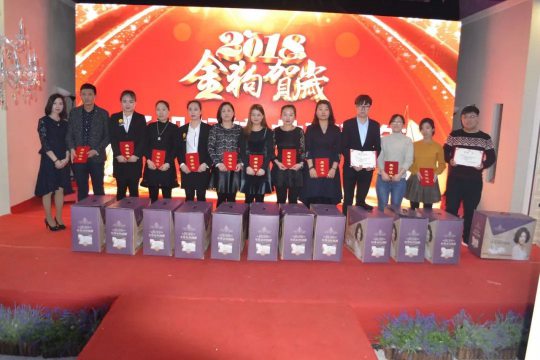 品牌大事|金諾德門業2018年年會暨2017年總結表彰會舉行