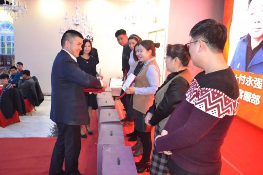 品牌大事|金諾德門業2018年年會暨2017年總結表彰會舉行