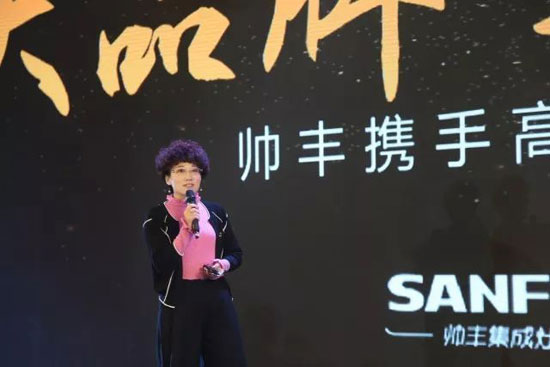 品牌發展|國家級媒體鼎力相助,帥豐集成灶品牌強勢崛起 品牌發展|國家級媒體鼎力相助,帥豐集成灶品牌強勢崛起