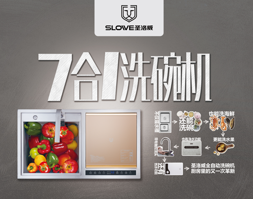 技術再創新 圣洛威集成熱水器23屆KBC完滿收官