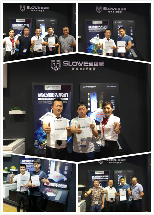技術再創新 圣洛威集成熱水器23屆KBC完滿收官