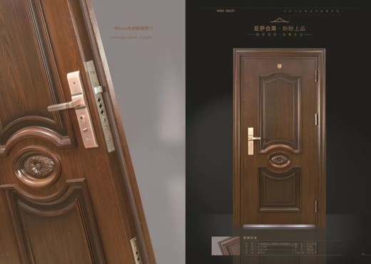 品牌產品|家裝旺季，晶晶及盼盼上品分別推出年度新品